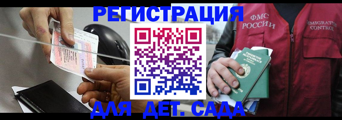 прописка поиск в Коряжме